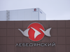 Lebedyansky Facility - Russia